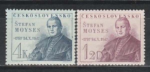Штефан Мойзес, ЧССР 1947 год, 2 марки